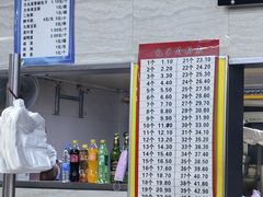 -安艳大世界包子铺