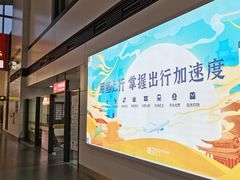 -银川河东国际机场