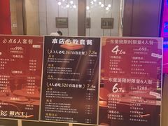-新吉士·上海菜(浦东LCM置汇旭辉店)
