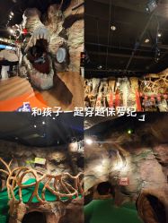-探洞工场(丰科万达旗舰店)