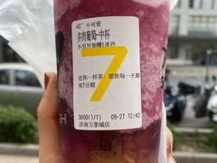 -7分甜(万象城店)
