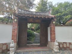 -武汉园博园(武汉自然博物馆)