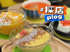 -糖匠(垂虹路店)