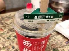 -清真·马洪小炒泡馍馆(钟楼回民街店)