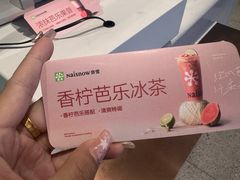 -奈雪的茶(佛山顺德美的悦然广场店)