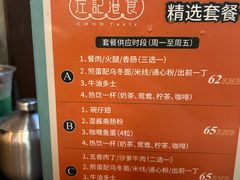 -左记港食(融科天城店)