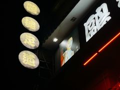 -鸥迪足道(时光海店)