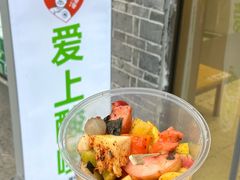 -爱上酸嘢