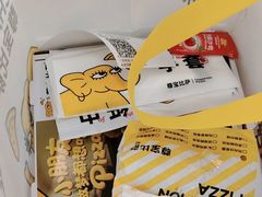 -尊宝比萨(江南豪园店)