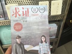 -十三号剧院