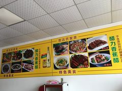 -思远客家菜馆(巴伐利亚店)