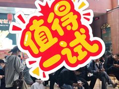 -老济南·地道济南菜(大明湖店)