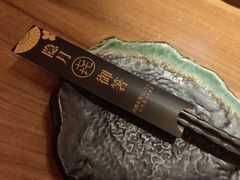 -隐月· 㐂和食屋(芝罘万达公馆店)