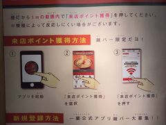 -一兰拉面(新宿中央东口店)