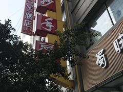门面-龙抄手(春熙路总店)