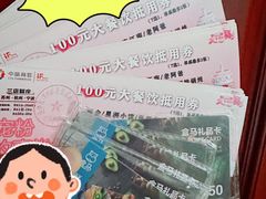 -易生活购物公园
