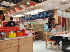 -袁记串串香(新南门店)