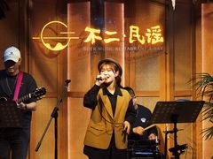-不二·民谣音乐餐吧(长沙店)