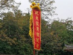 -佛山市祖庙博物馆