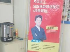 -重庆麦积会计培训学校(两路校区)