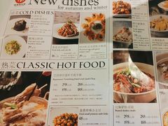 -百饺园酒楼(平山道店)