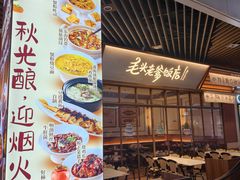 -上海长风大悦城