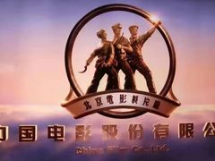 -万达影城(金华万达广场IMAX店)