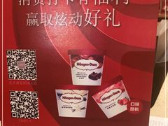 -芭菲盛宴·环球美食(北城国际店)