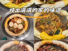 -灶座小锅烀饼·铁锅炖(全国总店)