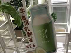 -叶子与茶(苏宁广场店)