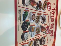 -虾饺妹·酒家(金碧店)