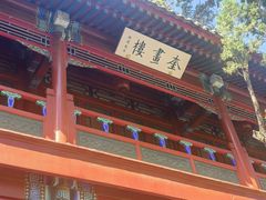 -莲池书院博物馆