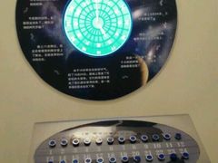 -甘肃地质博物馆