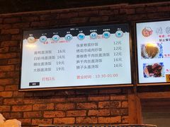 -张家巷美食(南浔店)