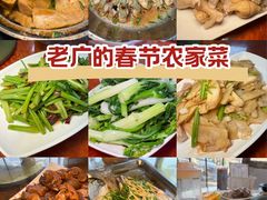 -香江农家乐饭店