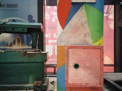 -403国际艺术中心