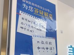 -美可普口腔医院(东街分店)