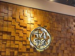 -十八字金银饰·拼豆·开蚌手工体验团建(君太百货店)