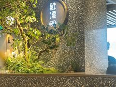 -鲜潭蒸汽石锅鱼(五道口购物中心店)