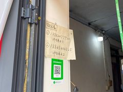 -邓氏兔头
