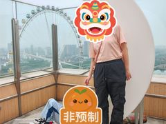 -江南环球港