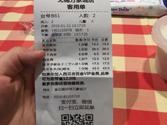 -西贝(无锡万象城店)