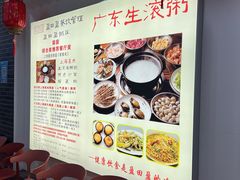-盈田盈粥庄(博山东路店)