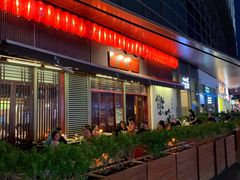 门面-熊藏居酒屋(kkone店)