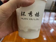 -环秀楼(黄山呈坎店)