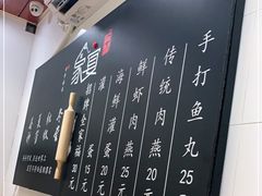 -家宴·灌蛋·沙茶面(曾厝垵店)