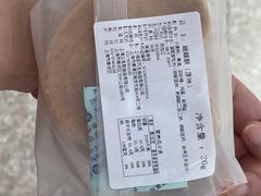 原味蝴蝶酥-邵万生食品公司(南京东路店)