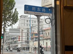 -忠义小酒馆(田东店)