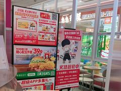 -肯德基(永旺店)