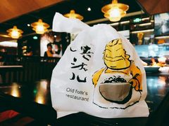 -老头儿油爆虾·知味杭州(爱琴海购物中心)